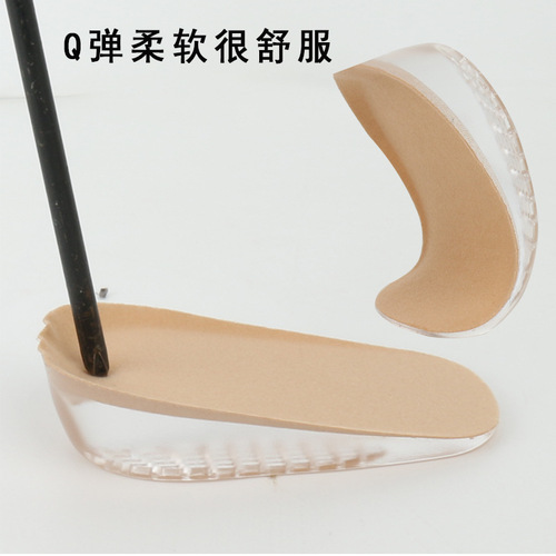 New Invisible Martens Boots Insoles for Women, Non-tiring, Shock-absorbing PU Height Insoles for Men, Silicone Heel Half Insole