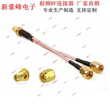 SMAĸ�Dһ�ֶ�SMA��GSM/GPRS/WIFI�W��ģ�KWIFI·����RG316�B�Ӿ�