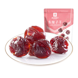 Liangpu Shop Cherry, сухая целлюлоза 88 г, мякоть, вишневая сухой офисная сеть.