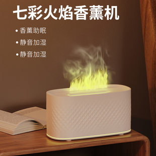 (Cross-border trading), creative ultrasonic aroma diffuser for hotel, table perfumed oil, new collection, gradient