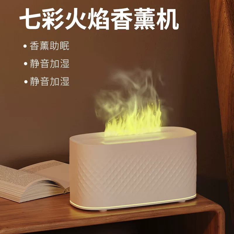 (Cross-border trading), creative ultrasonic aroma diffuser for hotel, table perfumed oil, new collection, gradient