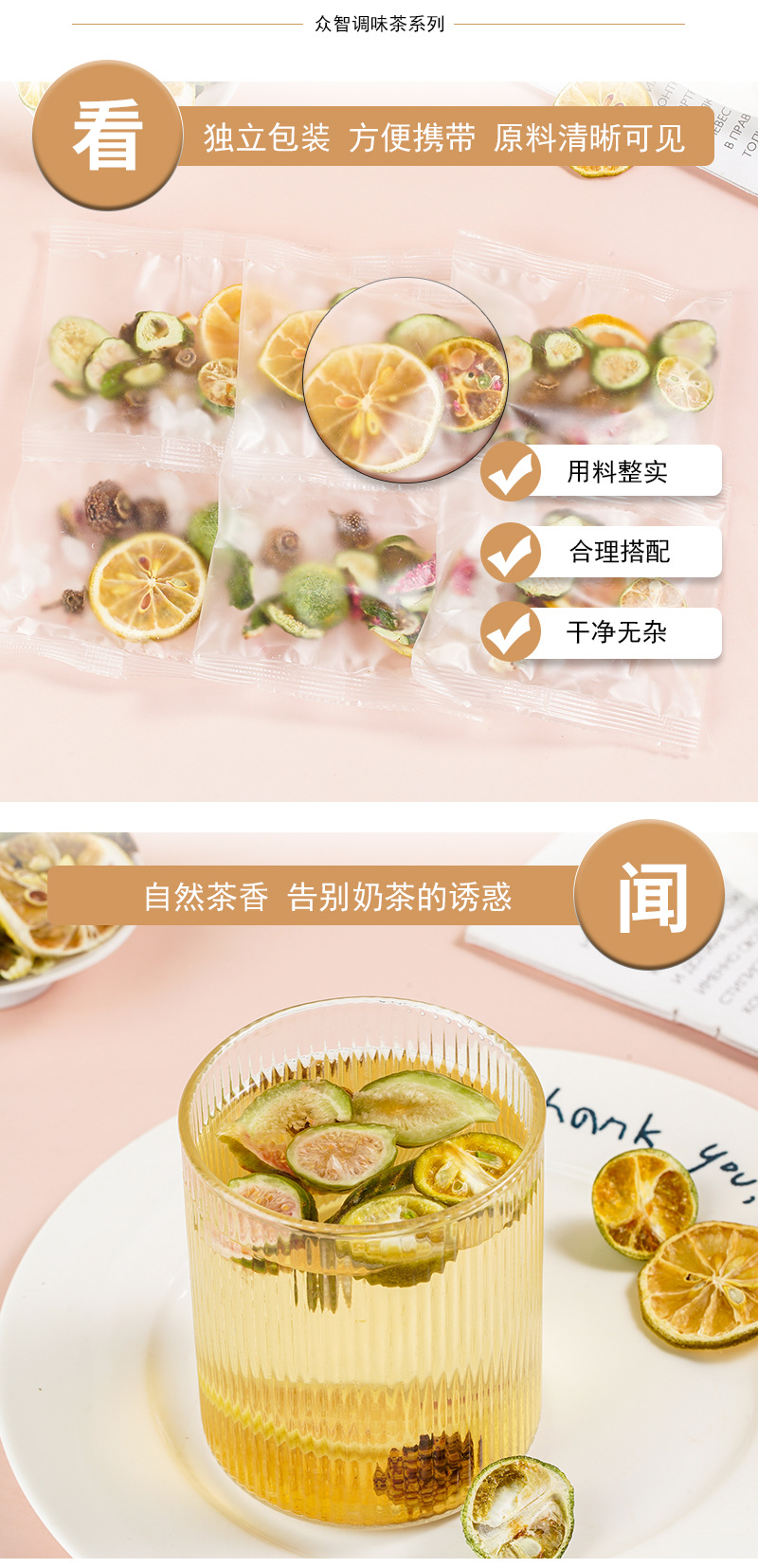 刺梨柠檬早C茶花茶水果茶夏天泡水喝的饮料饮品茶包适合女生早C-阿里巴巴