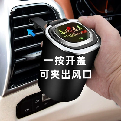Convenient Car Ashtray, High-End Hanging Invisible Car Led Light with Cover, Creative Stylish