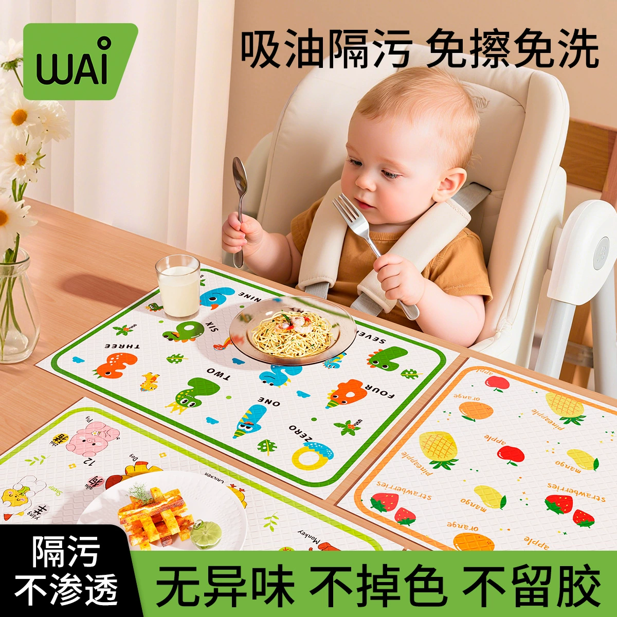 Wow Love одноразовый коврик для стола, детский портативный коврик для прогулок, детский водонепроницаемый и маслостойкий бытовой мультяшный скатерти, коврик для стола