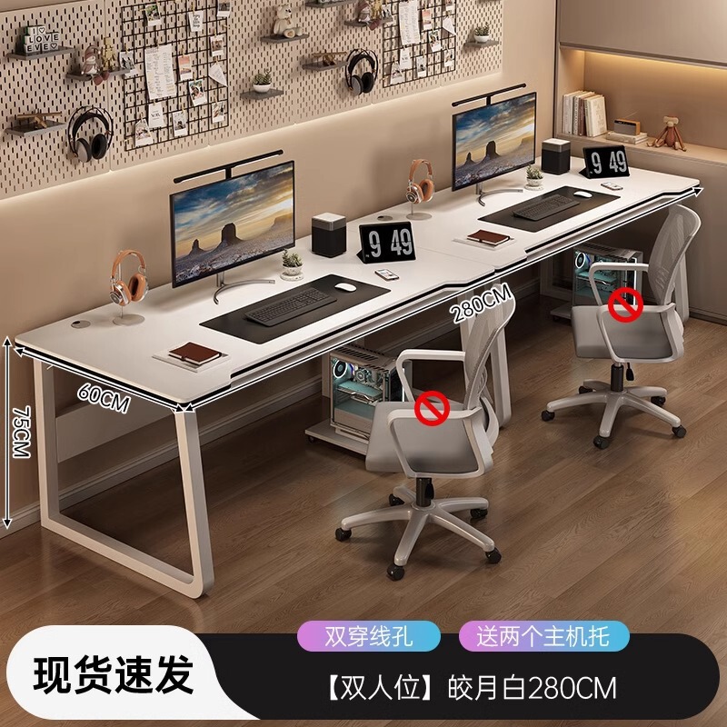 コンピュータデスクデスクトップダブルeスポーツテーブルホームデスク寝室ライティングテーブルカップルサイドバイサイドワークベンチデスク|undefined