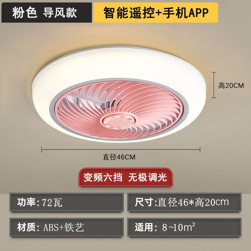 智能吸顶卧室风扇灯超静音家用一体客厅大风力餐厅隐形带电风扇灯|undefined