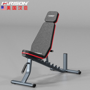 HARISON Hanchen dumbbell practice chair commercial fitness equipment fitness equipment comprehensive trainer G3002
