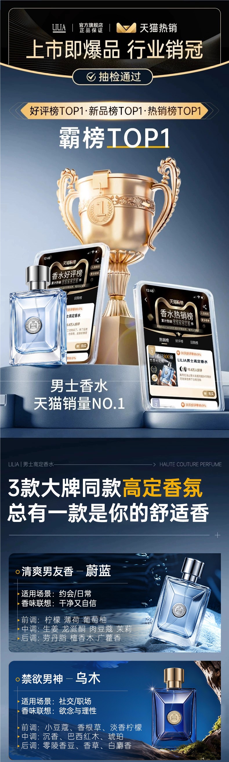 Men's Perfume 72 Long-Lasting Light Fragrance Azure Ebony Cologne Woody Tone, Authentic Luxury Brand, Other Luxury Brands for Women
