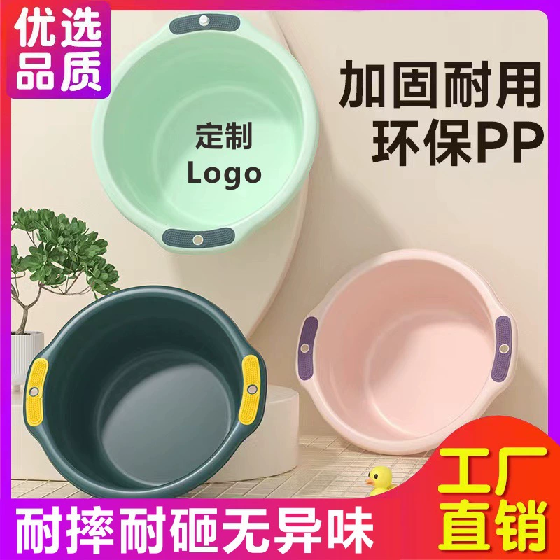 Умывальник Домашняя раковина пластиковая большая студенческая раковина детская раковина утолщает школьное общежитие