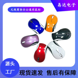 Դ�^���Sֱ�N����߅�¿�2.4G�o��������l ��X�k��ͨ���������