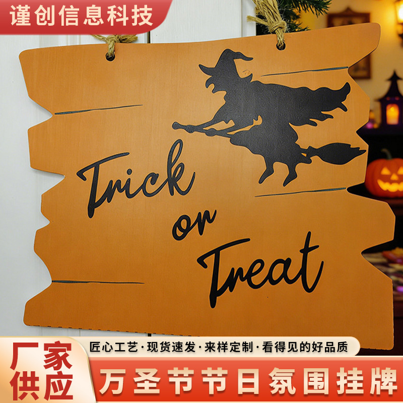 Halloween wooden door sign with a distressed and torn look, witch silhouette, entrance door party atmosphere decoration hanging ornament Halloween wooden door sign with a distressed and torn look, witch silhouette, entrance door party atmosphere decoration hanging ornament