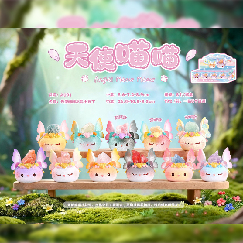 Trendy Internet-Famous Desktop Ornament Angel Meow Meow Crystal Figurine Blind Box Cartoon Cute Trendy Figurine Decoration Trendy Internet-Famous Desktop Ornament Angel Meow Meow Crystal Figurine Blind Box Cartoon Cute Trendy Figurine Decoration
