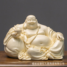 德化陶瓷招财元宝弥勒佛大肚佛笑佛佛像供奉摆件玄关客厅家居装饰