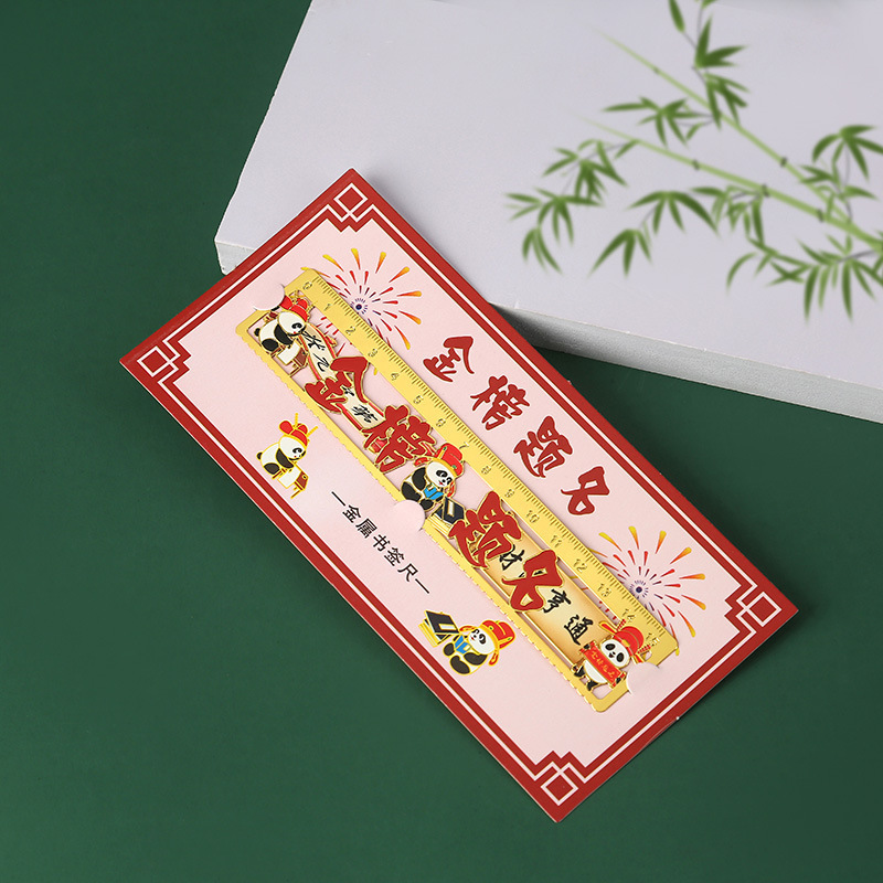 Título de la lista de oro-15cm