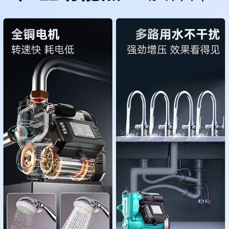 新界增压泵家用全自动自来水管道加压泵小型抽水泵自吸水泵|undefined
