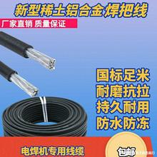 95mm电缆】_95mm电缆品牌/图片/价格_95mm电缆批发_阿里巴巴 95mm电缆】_95mm电缆品牌/图片/价格_95mm电缆批发_阿里巴巴