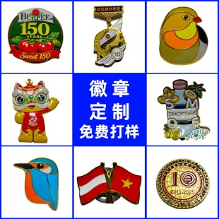 ���ٻ��¶������¿�����У�չ�˾LOGO��ӑc�䮅�I�o��У�¶���