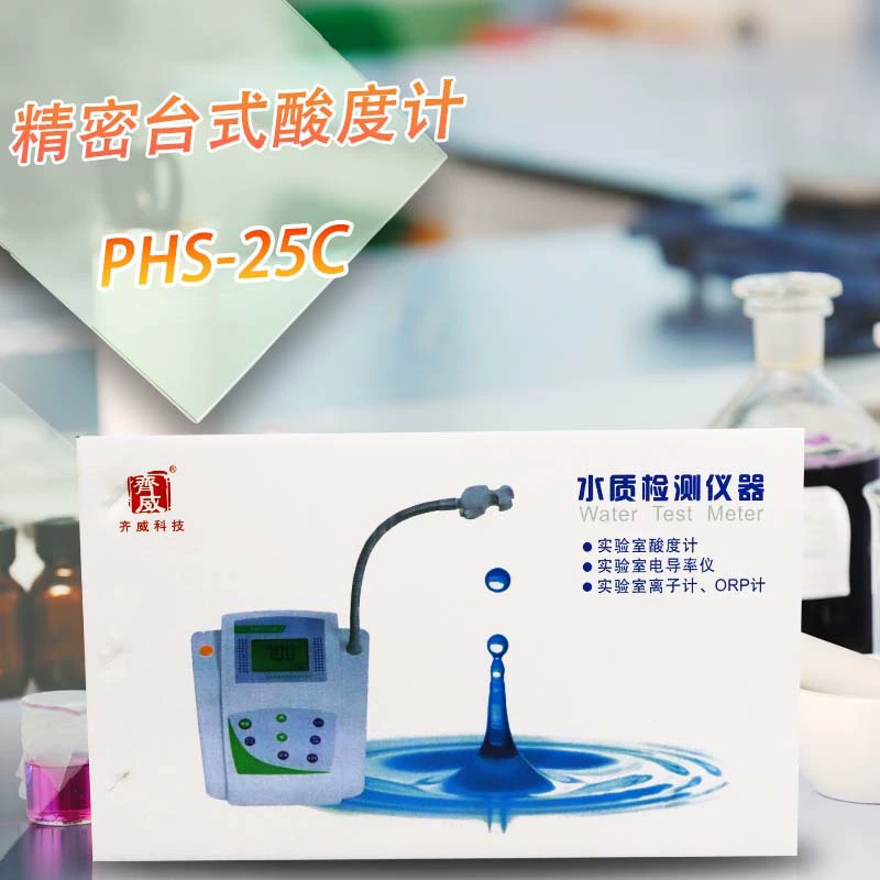 PH компенсации жидкостной температуры жидкокристаллического дисплея pH-метра PHS-25C точности Настольный ручной: 0,05