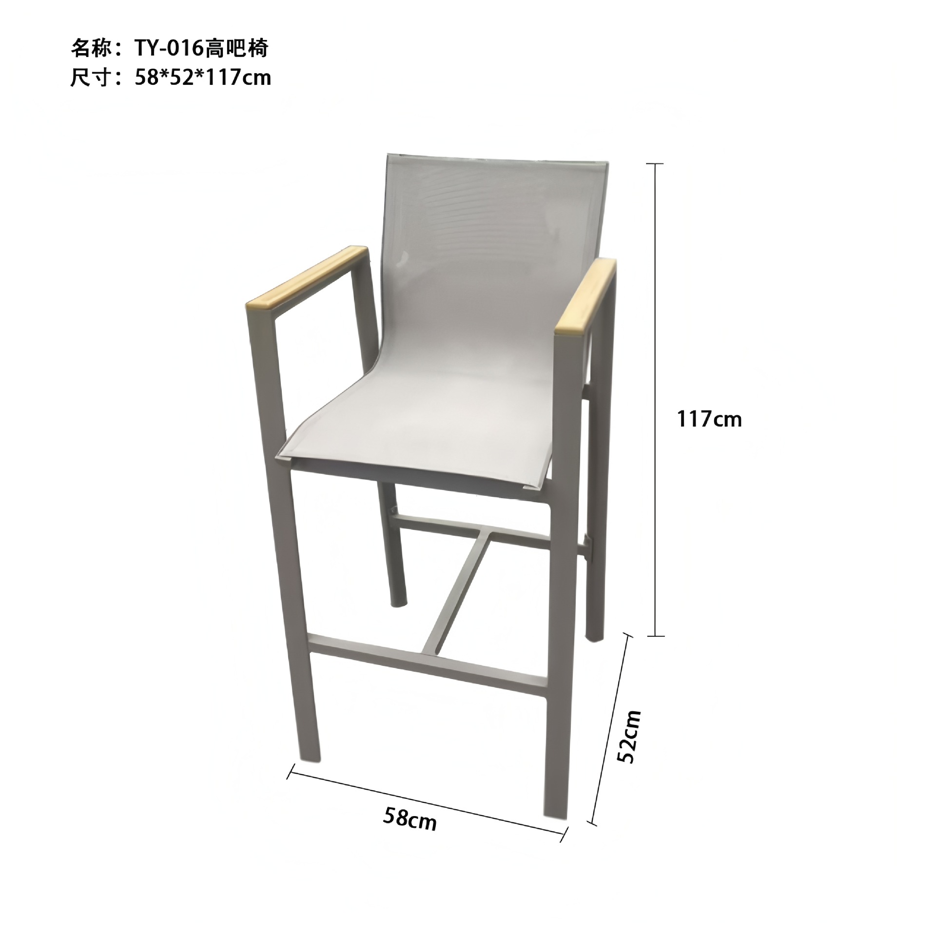 Sillas de bar al aire libre nórdicas sillas de bar sillas altas sillas al aire libre modernas sillas de bar red sillas de hotel al aire libre sillas trenzadas de cuerda