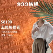 90���往�l��z�Ứ���� �l���i朼������� �B��ȹ�������r������