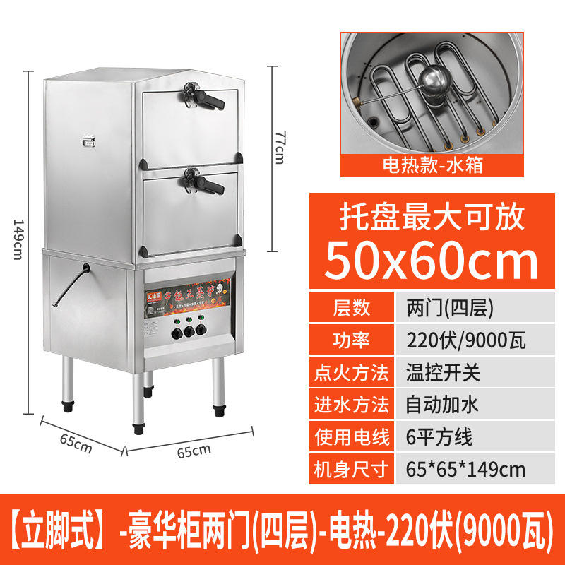 Cocinas de vapor de mariscos, cocinas de vapor de gas comerciales, cocinas de vapor, cocinas de vapor eléctricas, cocinas de cocina, restaurantes, cocinas de vapor, ahorro de energía