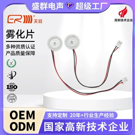 扬声器;讯响器;声音传感器