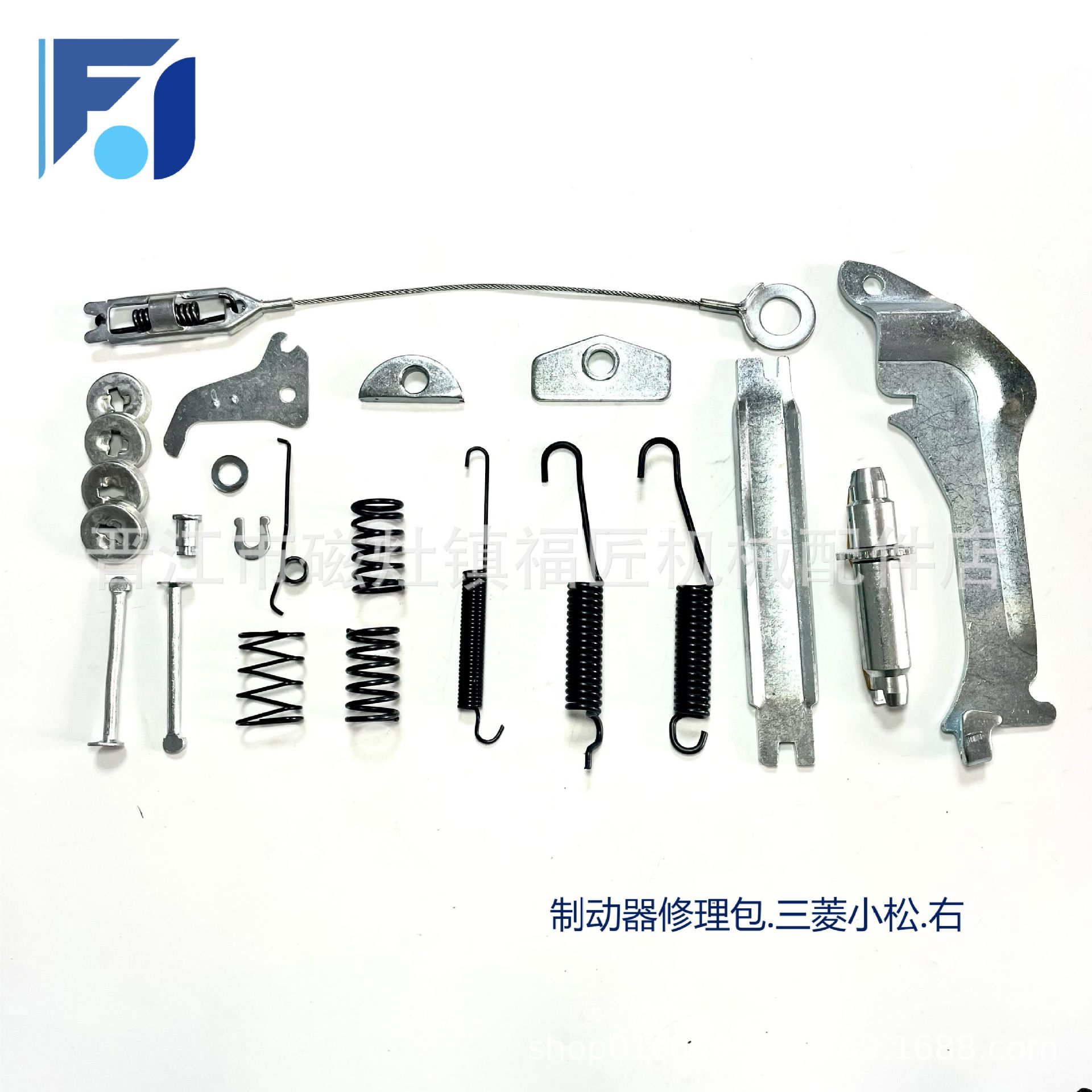 刹车修理包柴油电动叉车配件制动器装置维修包					三菱/小松