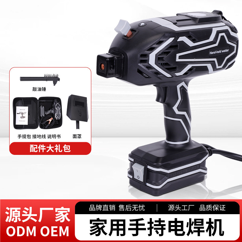 手持式焊接机110v便携易操作家用小型多功能电焊机厂家直供颜色可