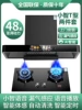 [新圆网小智款+翻盖魔碟灶套装【上门安装】-天然气]