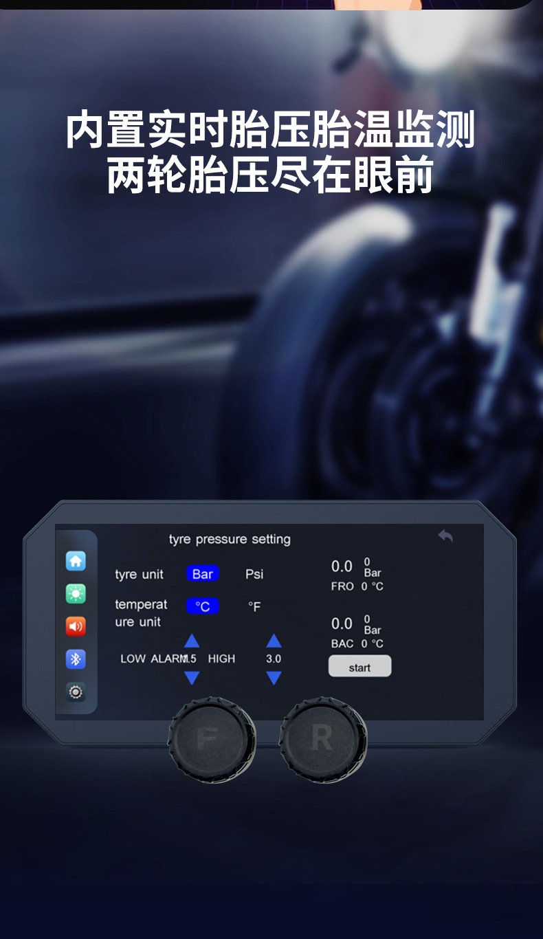 New motorcycle driving recorder intelligent car tire pressure monitoring anti-theft bracket for locomotives