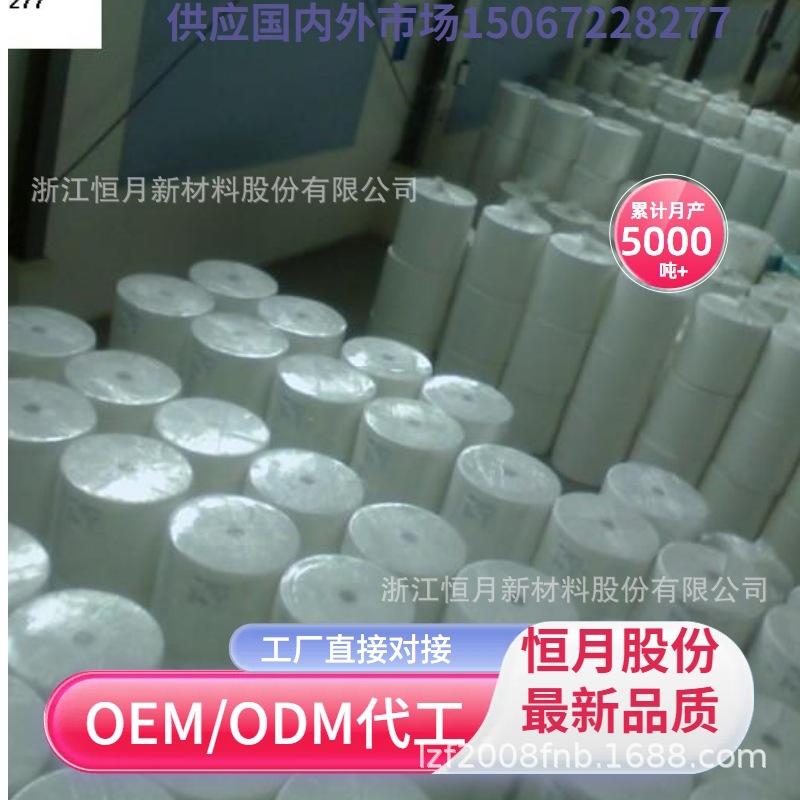 亲肤高光无纺布双组分无纺布纸张口罩抗静电面料布