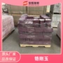 焚烧性能异型垃圾耐火砖