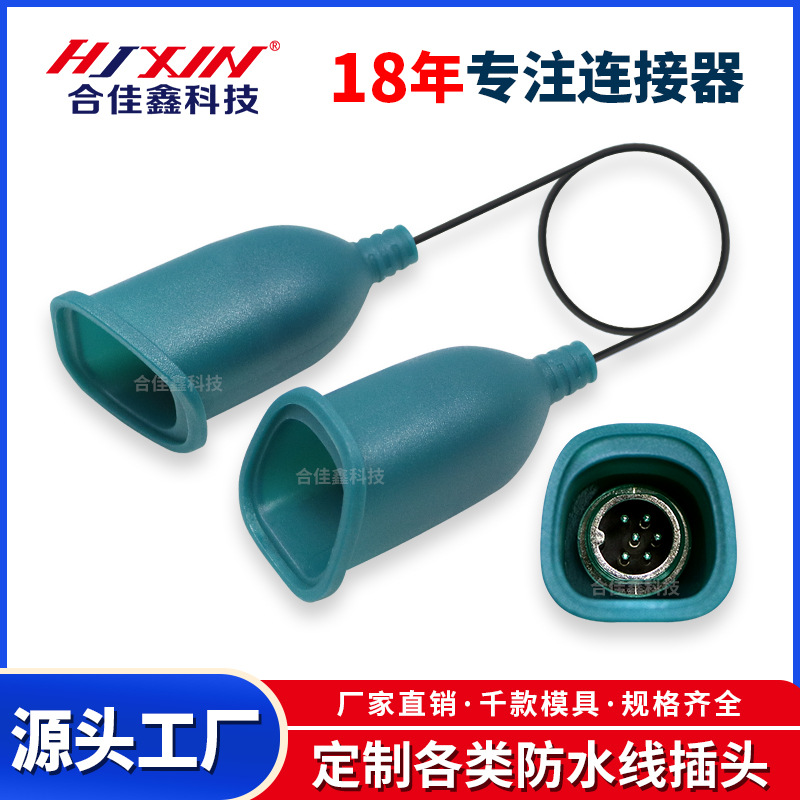 GX航空插头医疗线定制 美容设备6P医疗连接线 公母对接插头连接器