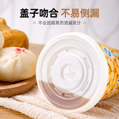 豆漿杯子一次性帶蓋加厚家商用吸管外帶早餐打包批發定製豆漿紙杯