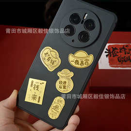 新款含金金片手机贴 日进斗金元宝暴富金钱袋创意个性贴纸手机壳