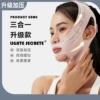 1.0 Youth Powder Single Single -layer thick model