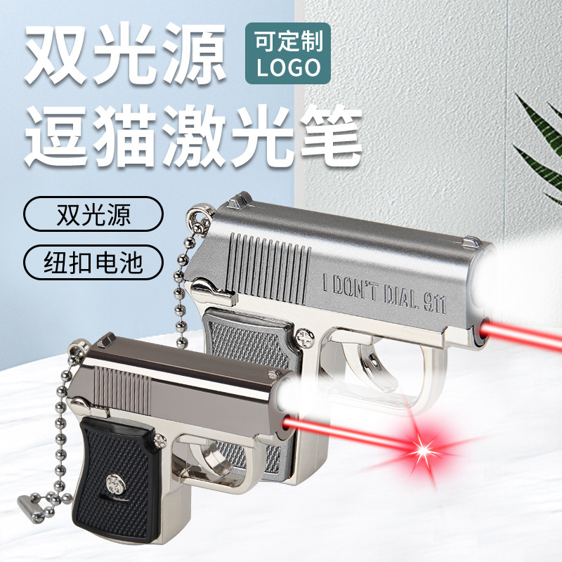 Simulated Pistol Infrared Led Dual Light Source Multifunctional Mini Cultural and Creative Street Stall Luminous Toy Flashlight Laser Light Simulated Pistol Infrared Led Dual Light Source Multifunctional Mini Cultural and Creative Street Stall Luminous Toy Flashlight Laser Light