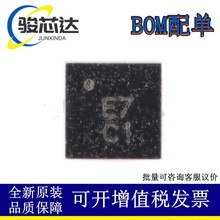 SC7A20ETR ��� BMA250 BMA253 ����������ٶȴ����� ��BOM�䵥