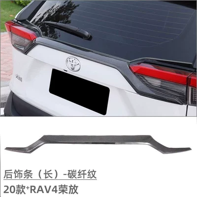 Other Car Modifications trim, door edge strip, middle net - longrear-trim-carbon-fiber-pattern-1-piece-set