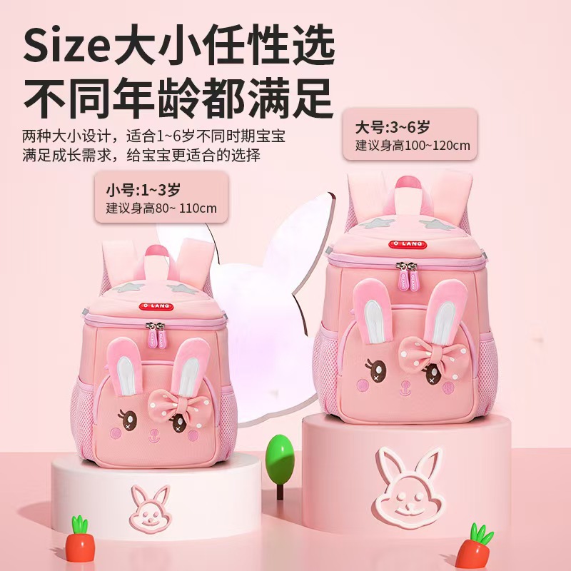 Nuevo conejo transfronterizo mochila para niños ultraligera mochila para jardín de infantes mochila para estudiantes de jardín de infantes