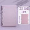 B5 horizontal line [purple] comes with 4 index pages, a total of 60 pages