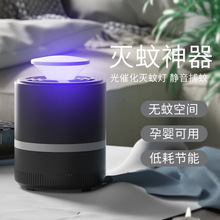 365���ß� usb���ù��|ý���ò����� mosquito lamp�S�ҿ羳