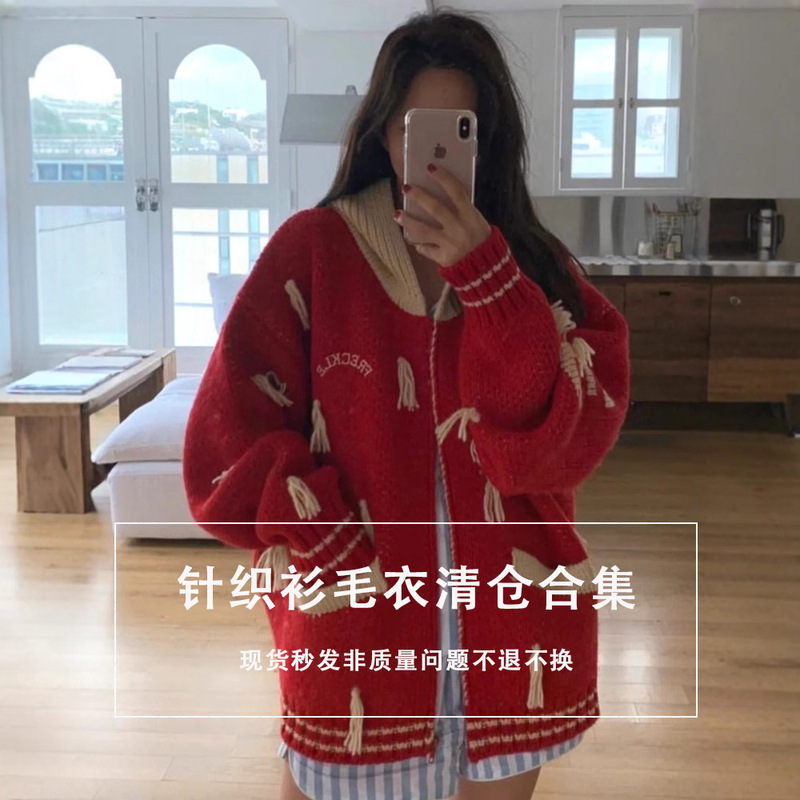 [Sweater Clearance Collection! 】Korean Dongdaemun Design Ins Niche Autumn and Winter Sweater Knitted Cardigan