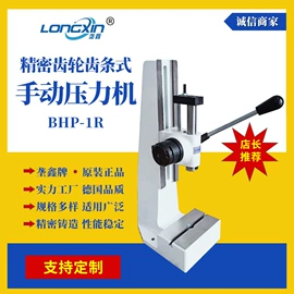 端子机;压接机;冲床