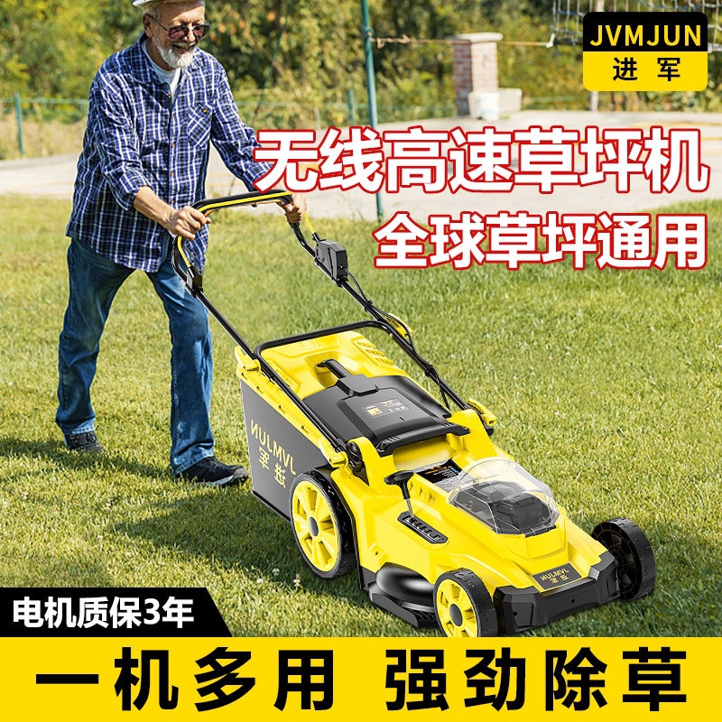 锂电手推式草坪修剪机割草机小型家用多功能推草机大功率除草神器