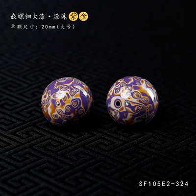 Zərgərlik ara hissələri Beads, DIY Buddhist Bead Accessories, Bracelet - lacquer-mother-of-pearl-purple-gold-about-20mm