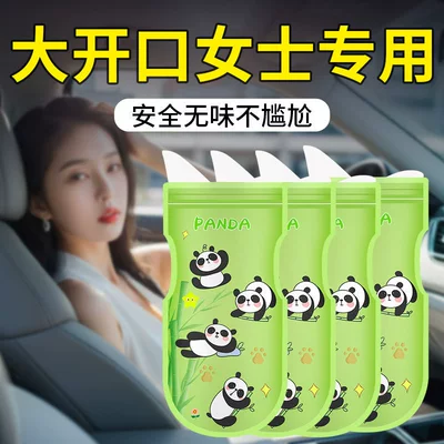 Women and Men, Car | On-board emergency urine bag