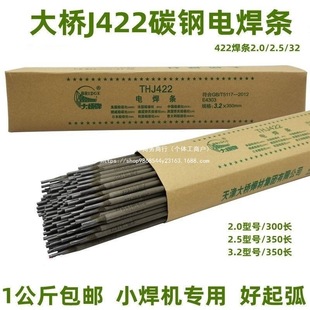늺��l2.52.0����j422��򺸗l3.2/4.0���Ӻ��l����̼䓺��l����