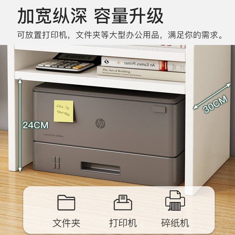 Estante de la impresora de múltiples capas estante de almacenamiento Escritorio de oficina estante pequeño soporte de escritorio estante de la carpeta