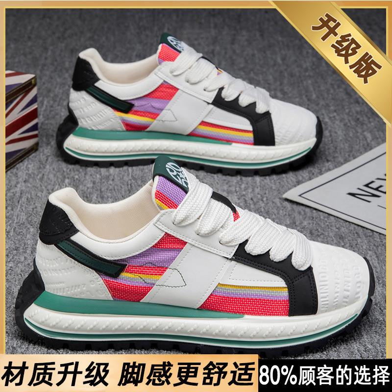 82523 화이트 오렌지 [업그레이드 모델]